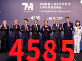 最新股票抽籤！廣達小金孫「達明」幸運中籤43萬可望入袋…這檔承銷價32.2元：能賺快1萬5也不錯